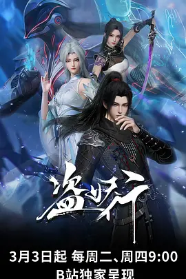 图鉴样本：动画线短片集站点